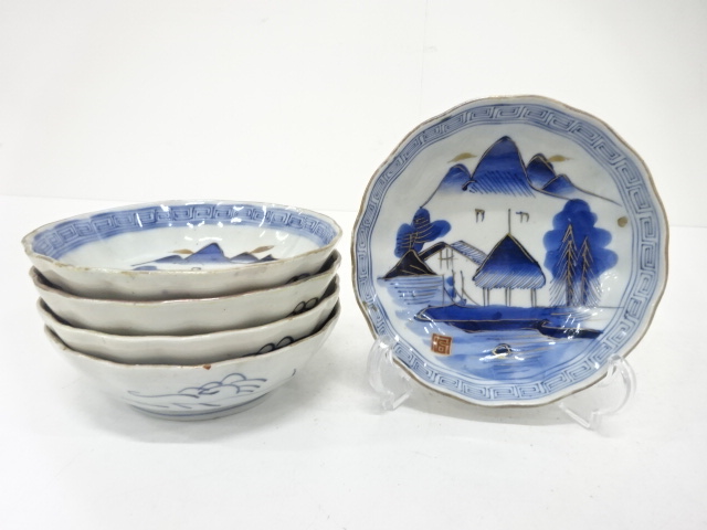 古伊万里　染付　山水　なます皿　5客揃